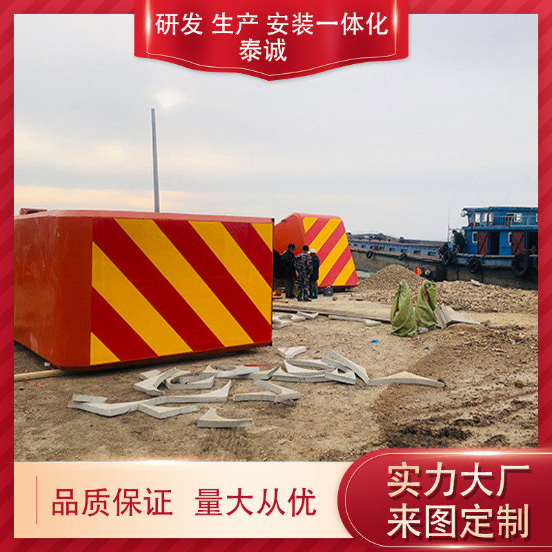 热销泰诚大桥防撞设施通航大桥浮动式钢覆复合材料桥墩防撞设施