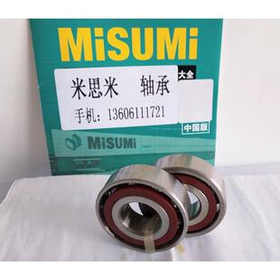 B7205 B7206 B7207 B7209 MISUMI B7208 两列组合型向心球轴承