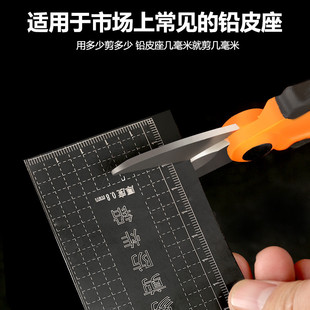 爆款！易剪铅环保涂层刻度铅皮不炸铅加厚竞技垂钓用品小钓台配件