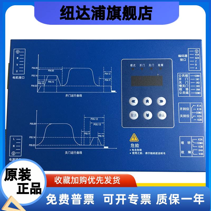 蒂森电梯配件/蒂森电梯K300新款门机变频器BG101-S20P2S
