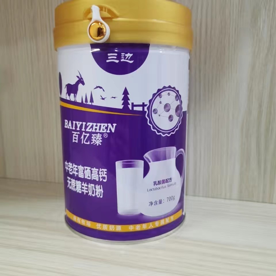 百亿臻中老年富硒高钙无蔗糖羊奶粉 700克/罐
