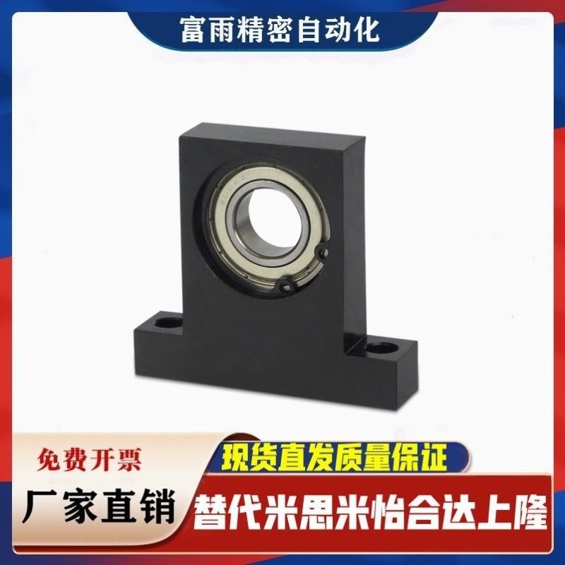 带座轴承 单轴承T型 高度h选择型/高度h指定型/高度h指定倒角型