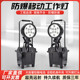 FW6101BT防爆移动工作灯防汛应急电力抢修照明灯便携式 升降防爆灯
