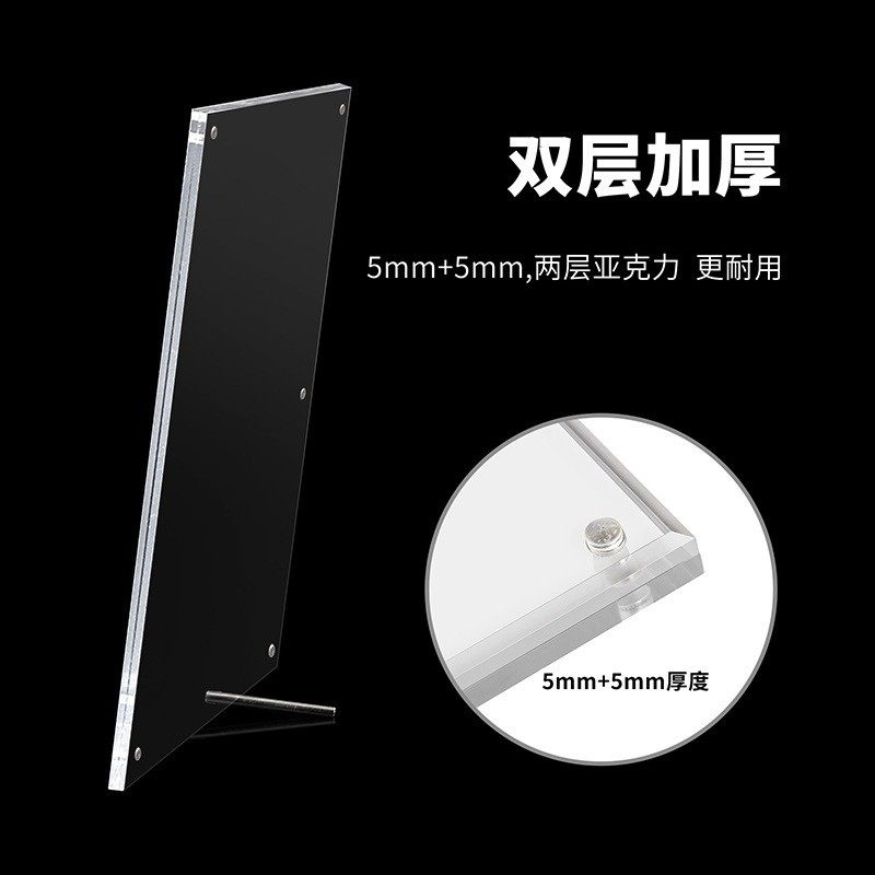 亚克力立牌广告牌价格展示牌台卡桌面a4a5桌面透明展示架相框摆台,收纳整理,手办收纳盒,淘宝优惠券,粉丝福利购,淘宝优惠卷