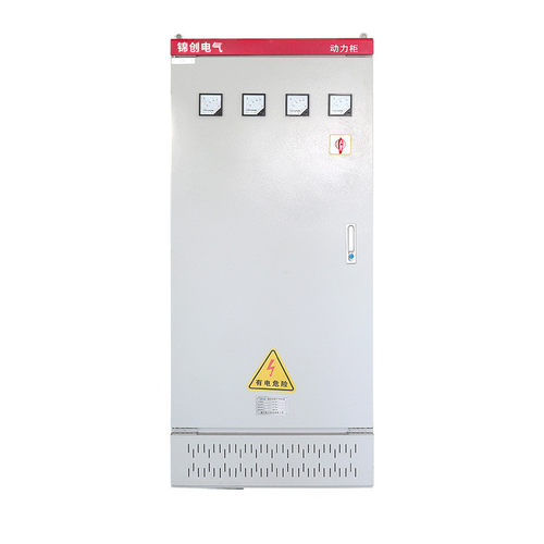 热销非标厂家app控制柜动力柜4g远程供应低压动力柜电气控制柜成