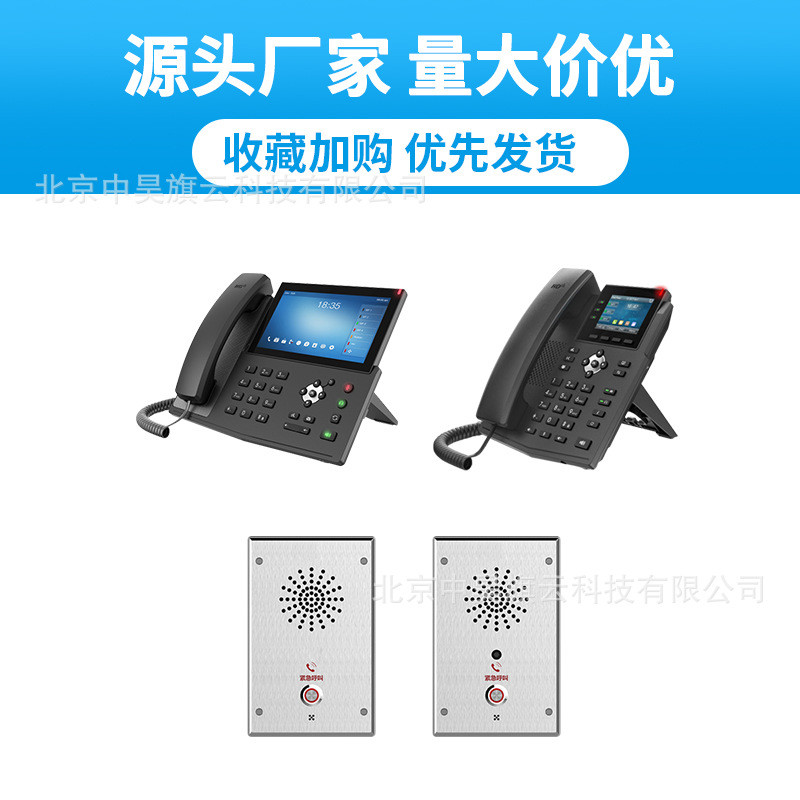 热销ip网络可视对讲系统银行金库双键ip门禁非可视终端(poe+音频