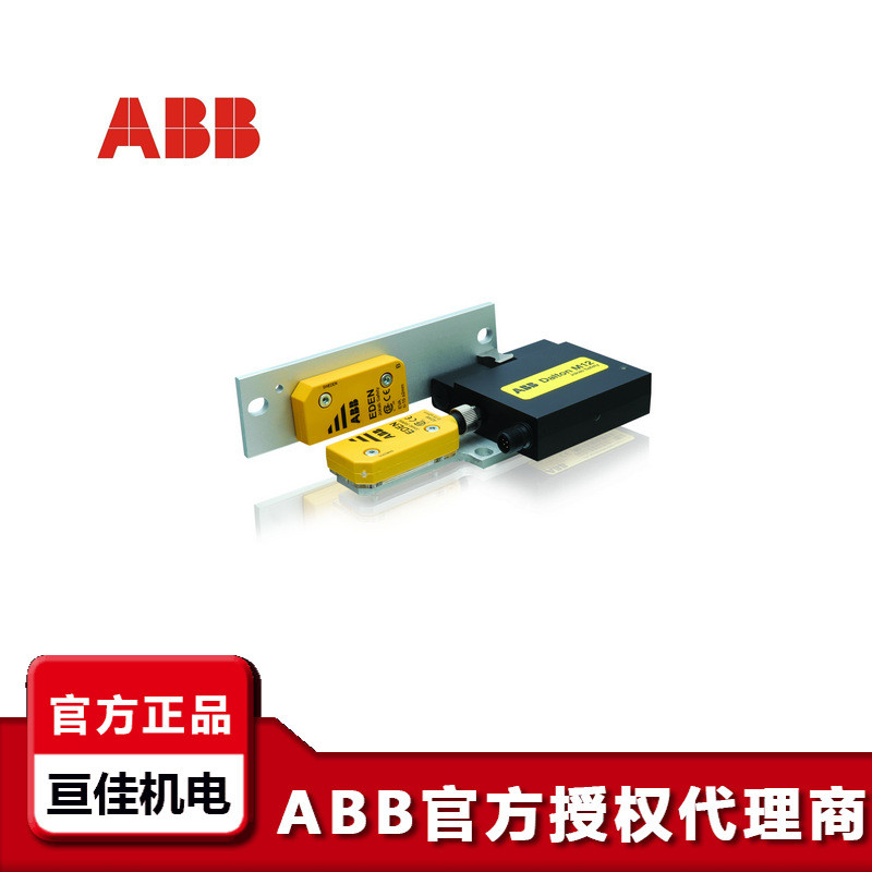 ABB机械安全产品DALTONTOUNGEB机械球锁电气锁程序锁