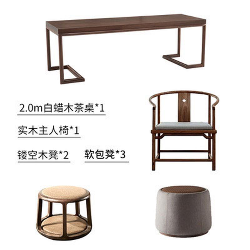 客厅新中式实木茶桌办公室原木功夫茶台全套家用大板喝茶桌子组合