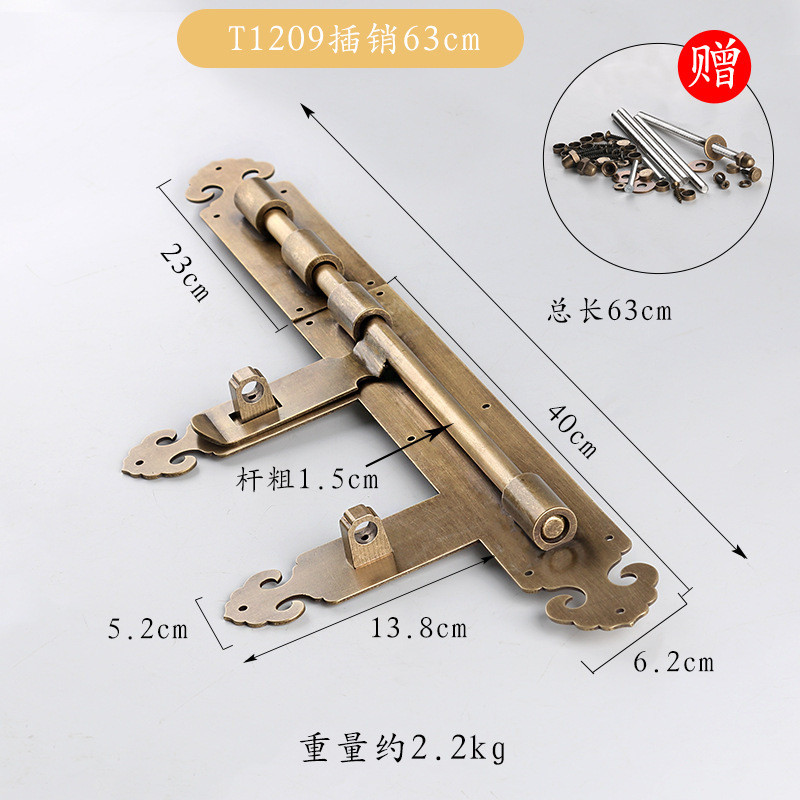 仿古黄铜新中式大门老式门栓加厚门锁木门明装防盗窗门闩全铜插销