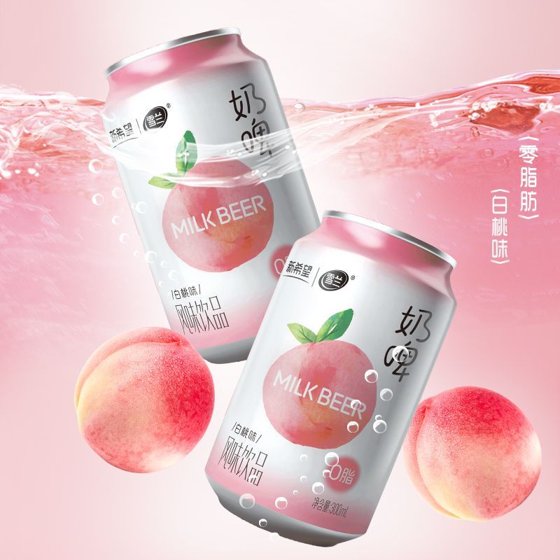 新日期【新品】新希望雪兰奶啤白桃味0脂肪风味饮品非啤酒300ml/