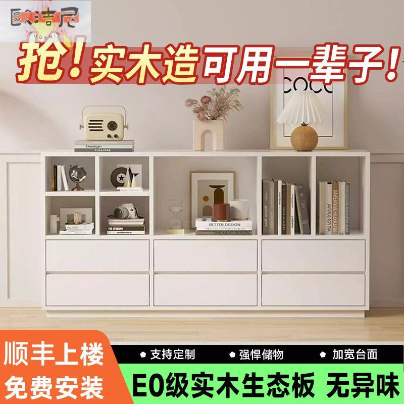 ojn书柜奶油组合矮柜现代简约客厅展示架书架置物架储物柜收纳柜