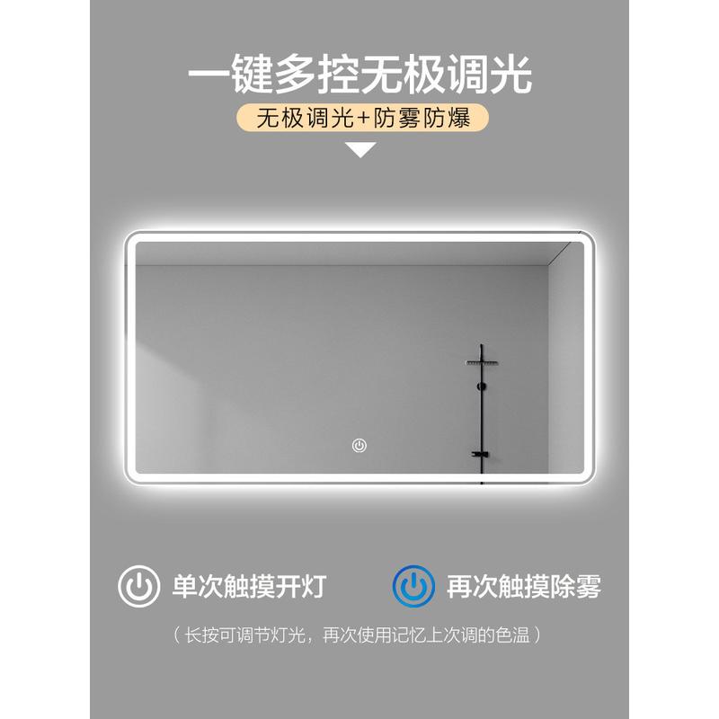 卫生间洗漱台智能镜子触摸屏浴室镜子挂墙方形带灯led化妆镜防雾