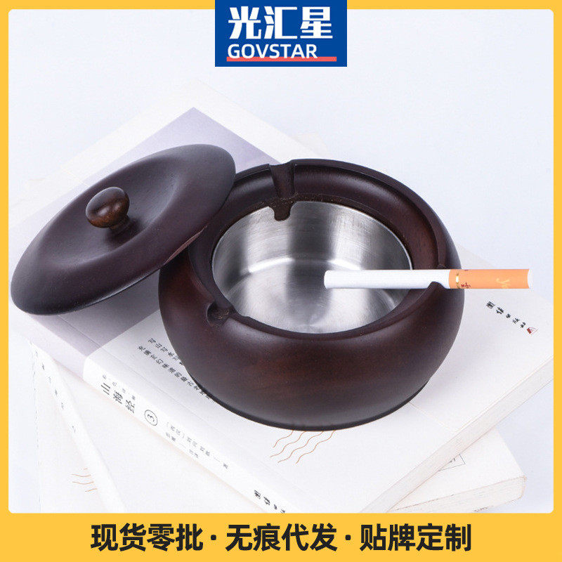 实木袋盖防飞灰烟灰缸家用客厅办公客厅烟缸实木烟灰缸办公室烟灰,金属材料及制品,其他金属制品,淘宝优惠券,粉丝福利购,淘宝优惠卷