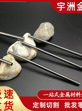 供应力共kd20钨钢板高硬度钨钢棒耐磨日标kd20钨钢片钨钢块