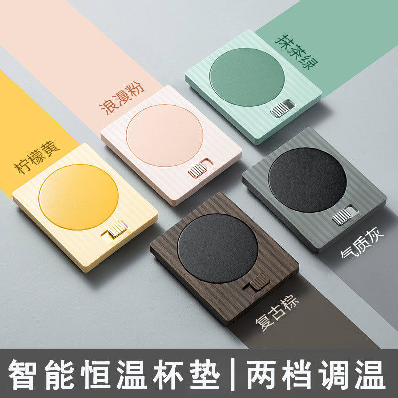 恒温杯垫加热保温杯垫二档调温杯垫恒温底座套装礼盒热牛奶保温碟,生活电器,保温碟/暖菜板/冷暖杯垫/暖桌垫,淘宝优惠券,粉丝福利购,淘宝优惠卷