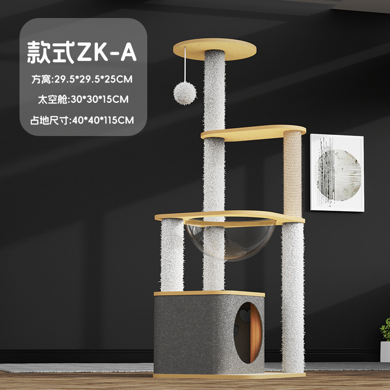 厂家直销猫爬架豪华太空舱猫别墅大型四季通用玩睡一体