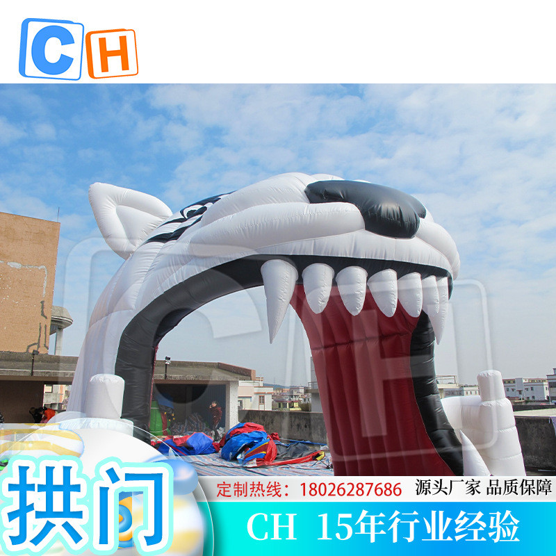 热销厂家直销充气式拱门赛事广告促销喜庆开业企业四角彩虹门大型