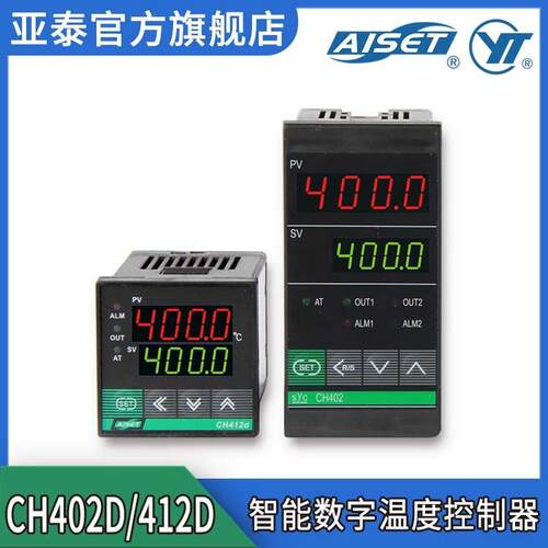 CH402D/412D系列智能数字显示温度控制器温控表亚泰