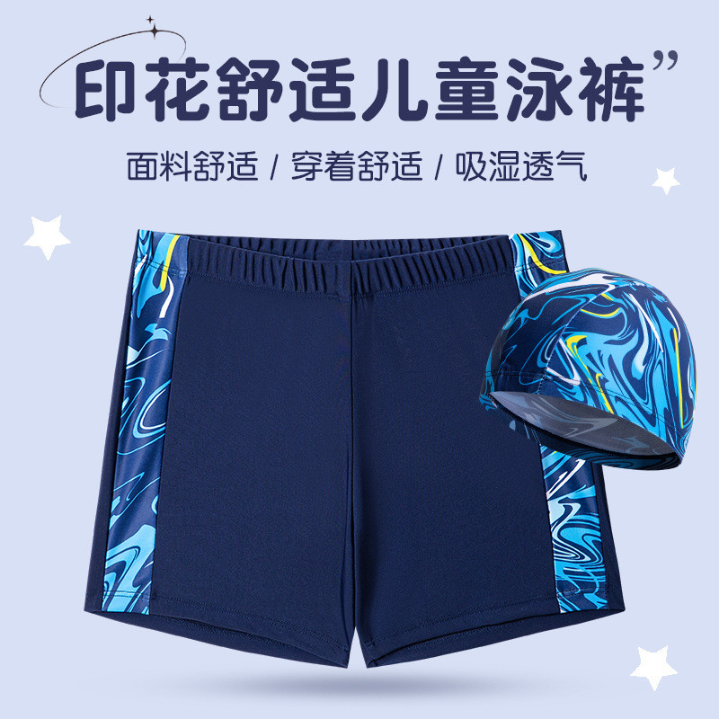 儿童泳裤泳帽套装批发沙滩裤男童五分裤海边度假泡温泉泳装短裤