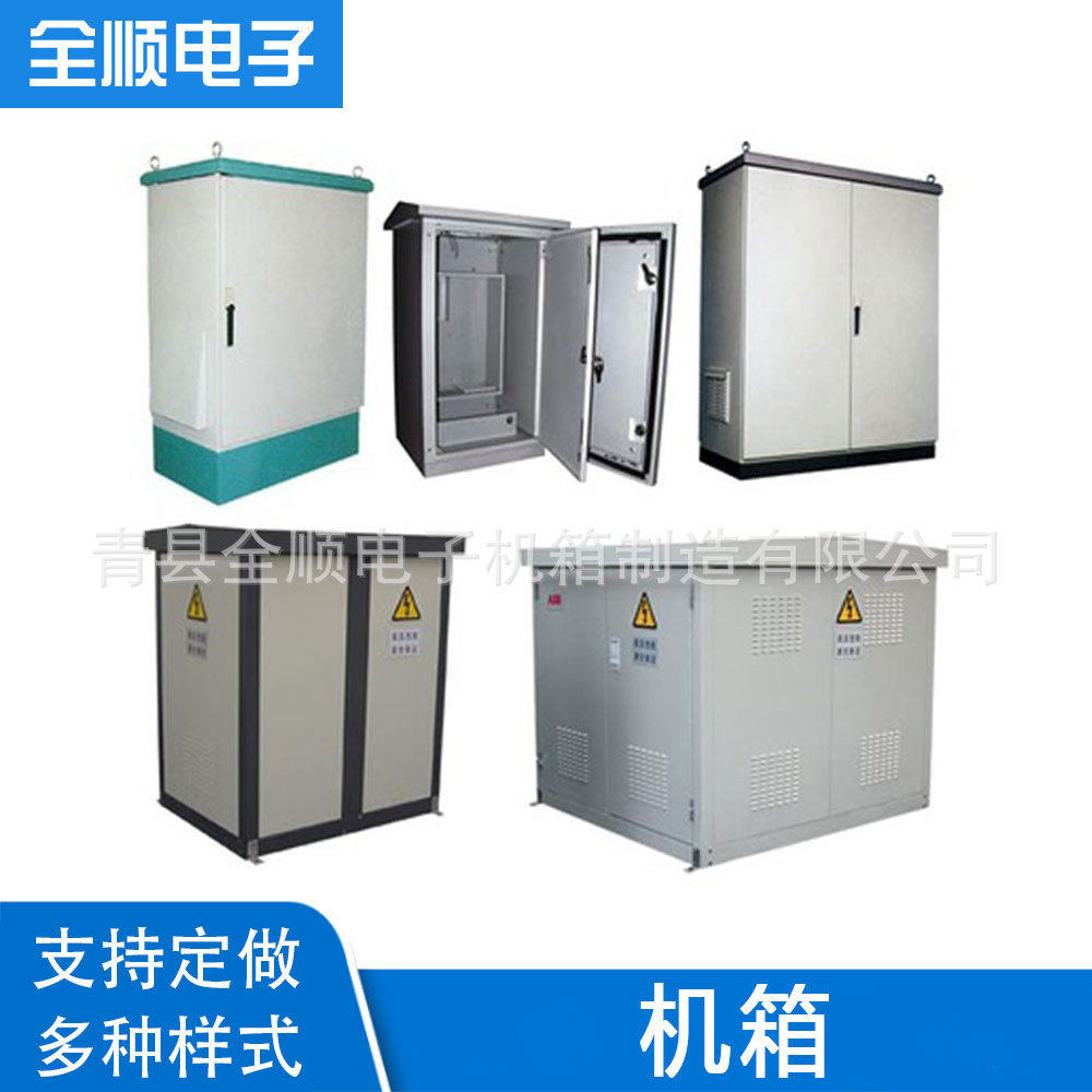 电力机箱不锈钢机箱钣金加工各种电力机箱外壳加工,畜牧/养殖物资,特种养殖设备,淘宝优惠券,粉丝福利购,淘宝优惠卷