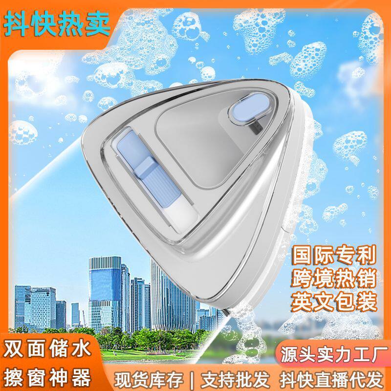 新款防储水磁吸可调节玻璃擦擦玻璃器用吸盘双面坠落擦玻璃神器