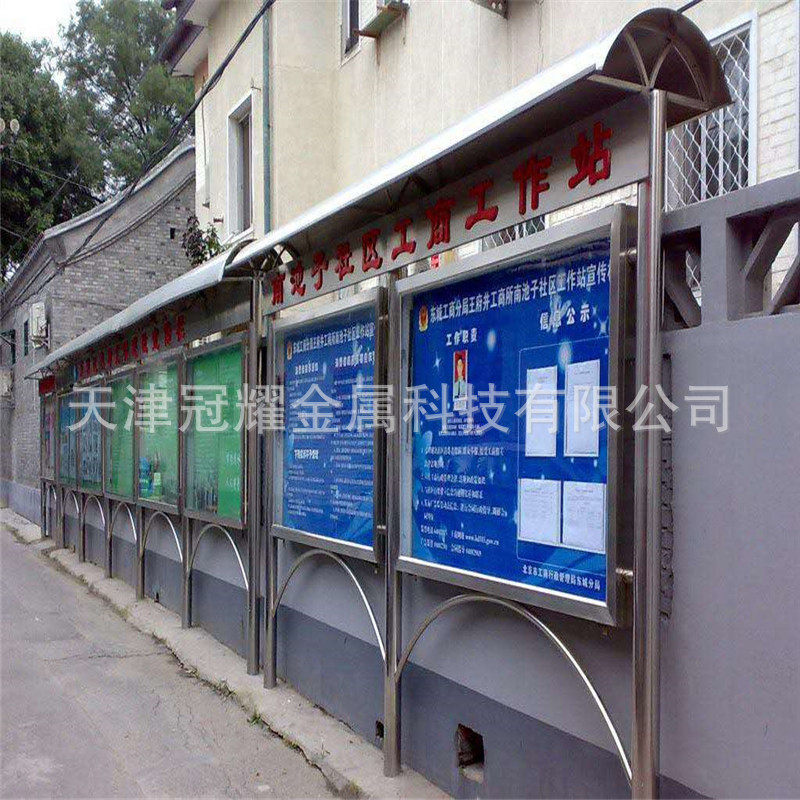 天津制定户外304不锈钢宣传栏小区公告栏景区标识牌导视牌,畜牧/养殖物资,特种养殖设备,淘宝优惠券,粉丝福利购,淘宝优惠卷