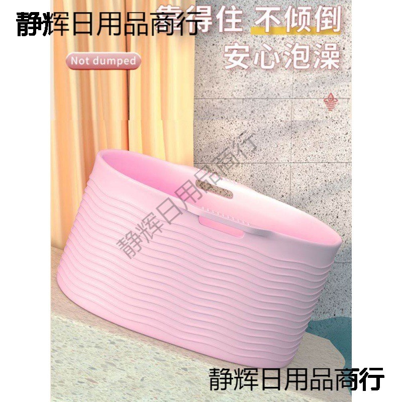 热销简易泡澡桶大人家用成人加厚洗澡桶洗澡盆全身浴桶浴缸沐浴桶