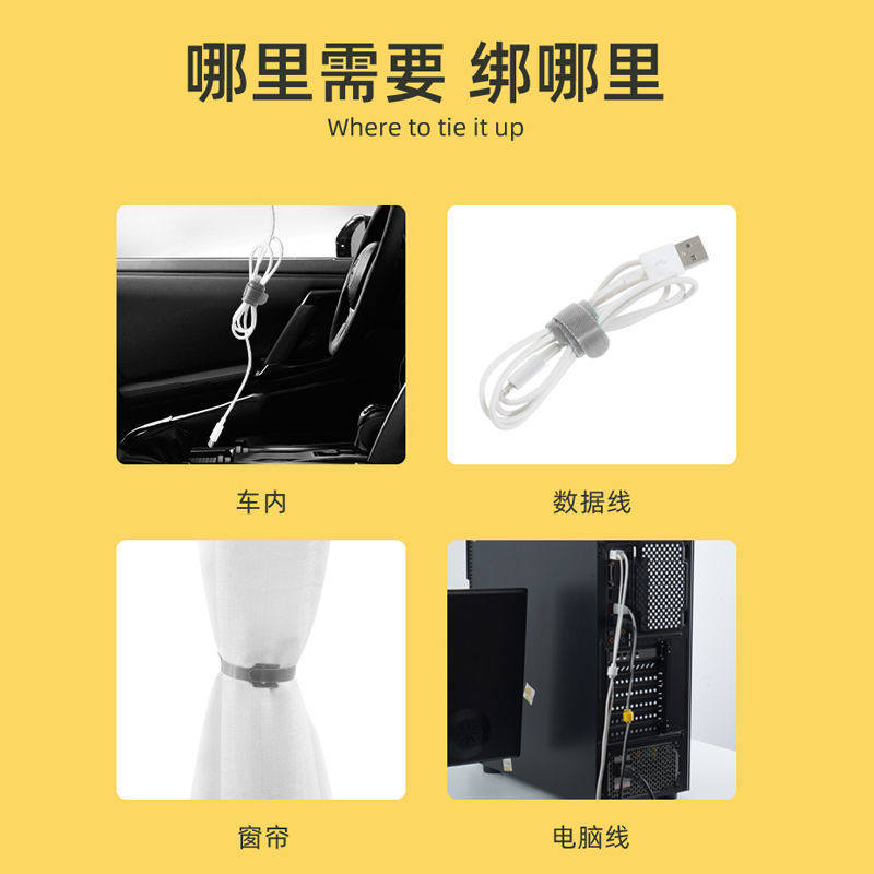 扎带尼龙自粘魔术贴带捆扎带固定扣自锁式线带电线扎线魔术贴扎带,基础建材,缎带/扎带,淘宝优惠券,粉丝福利购,淘宝优惠卷