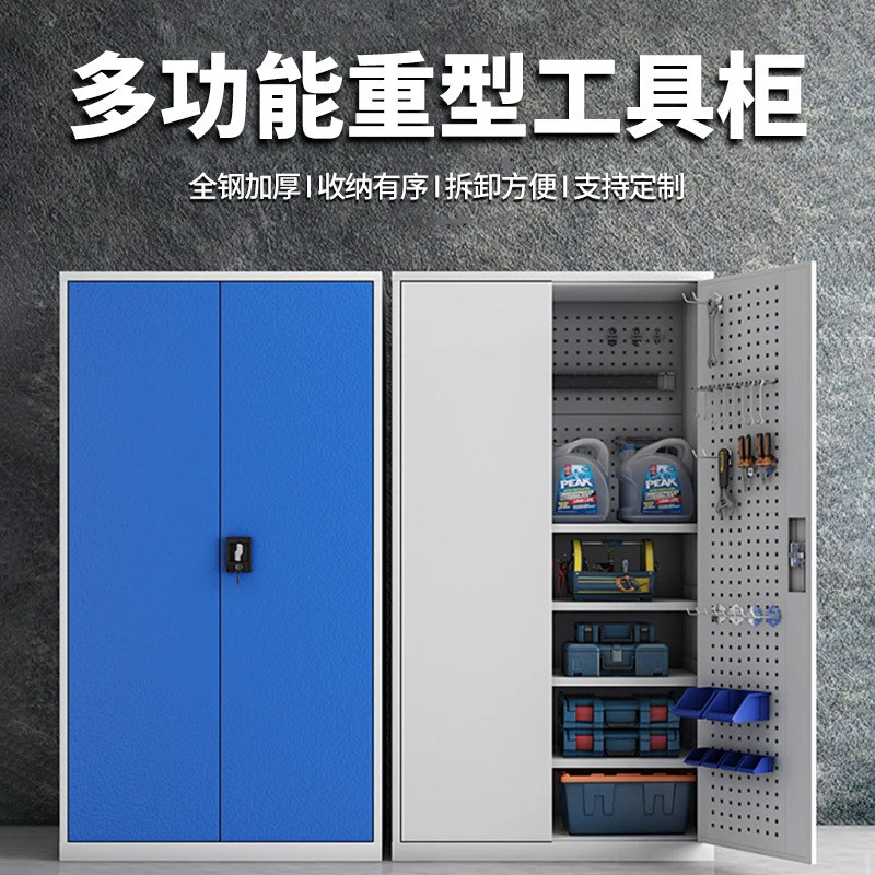 工具柜重型车间用工具车工厂加厚双开门多功能汽修五金工具收纳柜