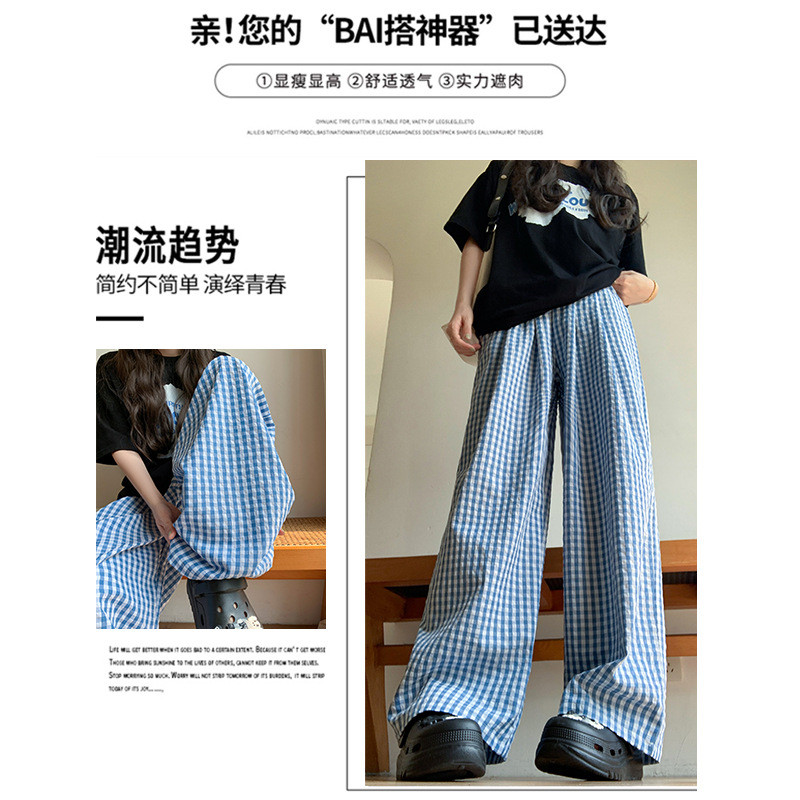 复古格子裤女装裤子夏季女薄款高腰垂感遛弯裤休闲直筒冰丝阔腿裤