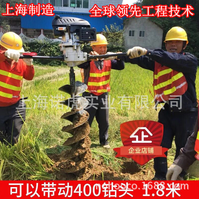 大马力四冲程种植机挖坑机汽油地钻机电线杆种树钻土打坑挖穴机图片