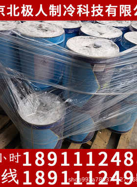 热销原厂顿汉布什冷冻油dboil-2dboil3号7号20号油号-rhy-2压缩机