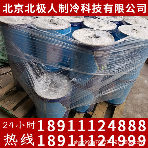 热销原厂顿汉布什冷冻油dboil-2dboil3号7号20号油号-rhy-2压缩机