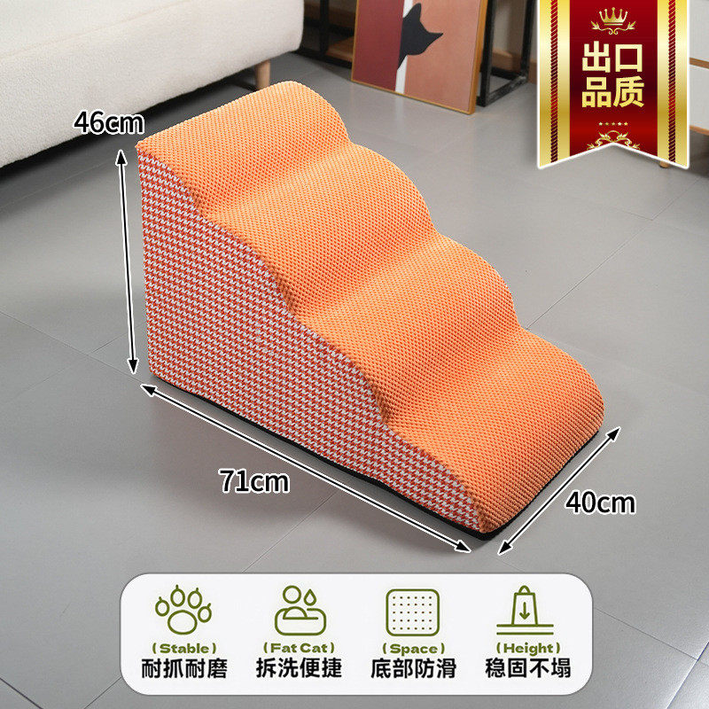 宠物楼梯狗狗上床台阶防滑可拆洗爬梯斜坡小型老年沙发梯子犬耐磨,宠物/宠物食品及用品,猫笼子/猫别墅,淘宝优惠券,粉丝福利购,淘宝优惠卷