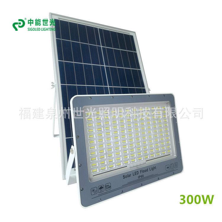 中能世光太阳能LED投光灯300W家用照明灯户外防水路灯投光灯