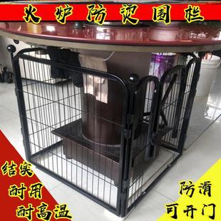 炉子防烫护栏家用室内取暖柴火炉烤火炉围栏宝宝保护防烫伤铁网罩