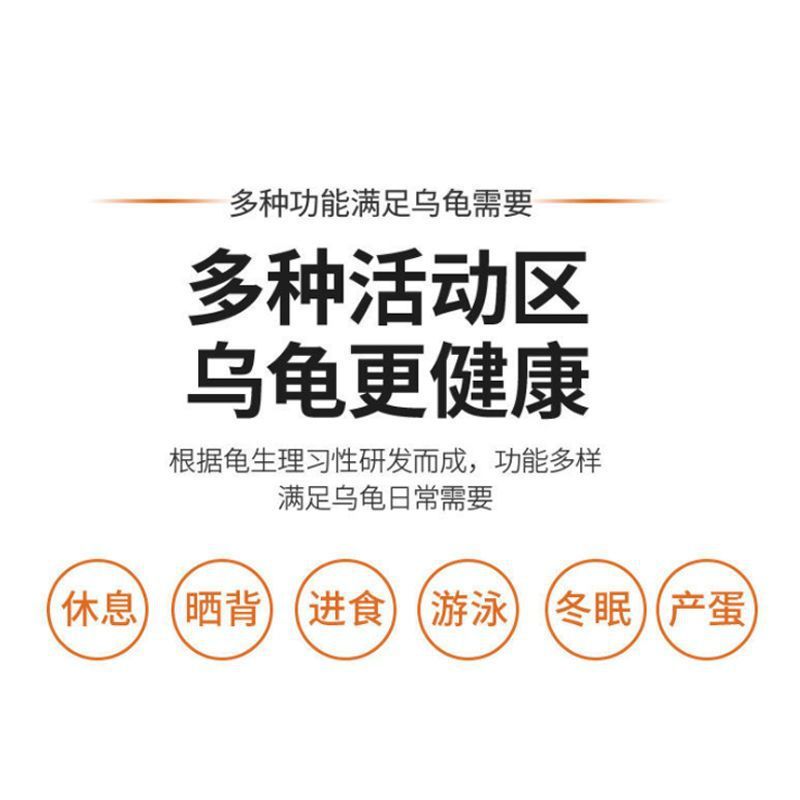 热销igh超大乌龟缸带排水孔水陆塑料带晒台家用别墅养龟箱特大号