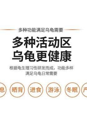 热销igh超大乌龟缸带排水孔水陆塑料带晒台家用别墅养龟箱特大号