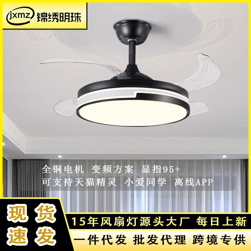隐形风扇灯2023年新款吊扇灯用客厅餐厅带电扇一体吊灯48寸黑色