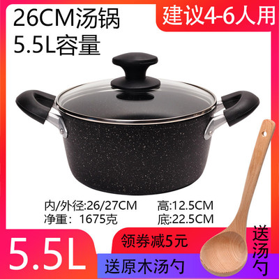 8ksg批发炖锅家用不粘锅双耳麦饭石汤锅煲蒸麦石锅大容量煮面煮粥