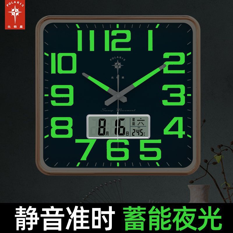夜光挂钟现代创意钟表卧室客厅石英钟方形日历静音时钟挂表