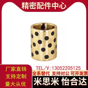 L30 OFL L15 L20 L12 d12 L10 L35 替代无油衬套OFL01 L25 d10