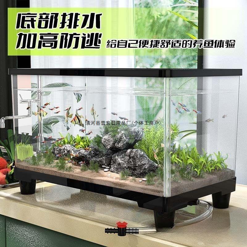 乌龟缸家用带晒台爬台亚克力塑料饲养缸超白生态鱼缸家用客厅小型