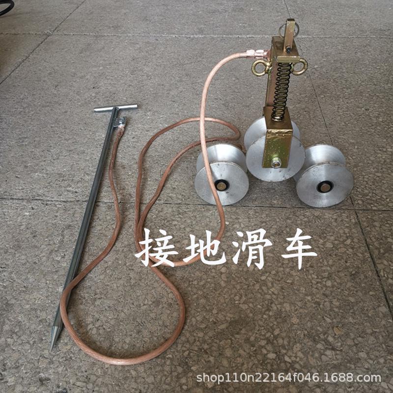 热销接地滑车静电接地铸铸铁导线保护滑车针铝放线滑车接地滑轮