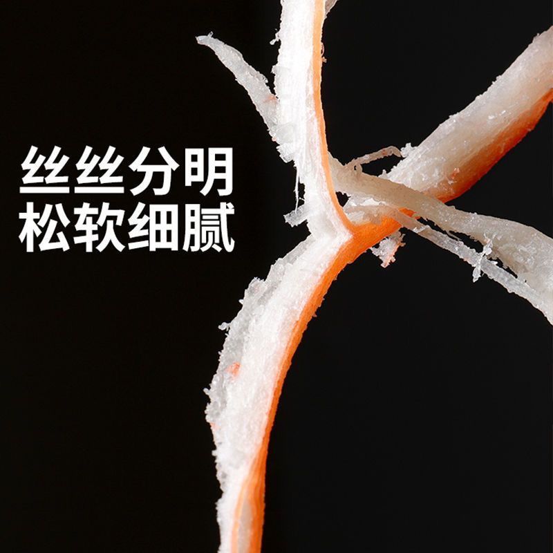 买一送三炭烤鱿鱼丝手撕原味鱿鱼须耐吃零食鱼片鱿鱼条小吃即食品