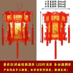 中式仿古六角灯笼龙灯新年宫灯阳台旋转灯笼挂饰乔迁开店开业户外