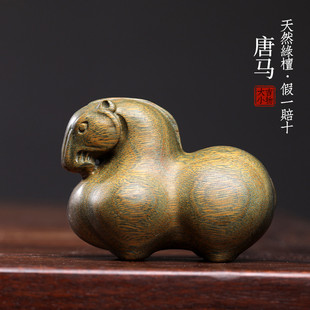 绿檀香木手工实木木雕刻唐马生肖马到成功文玩手把件小马摆件