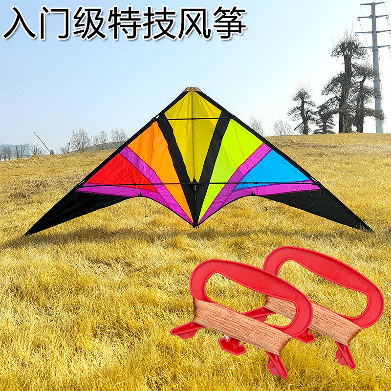 潍坊特技双线风筝新手入门级1.8米四色风暴运动外贸风筝很好放飞