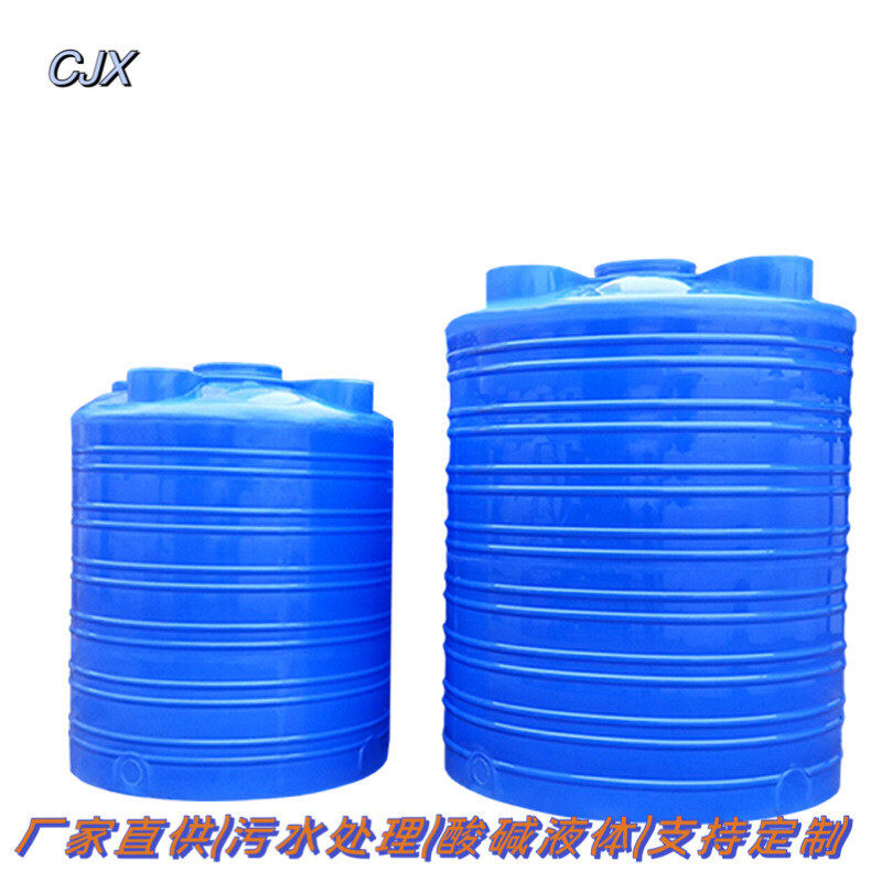 直供深圳5吨塑料水箱耐酸碱pe加厚塑料储水罐水塔工业用水废处理,畜牧/养殖物资,特种养殖设备,淘宝优惠券,粉丝福利购,淘宝优惠卷