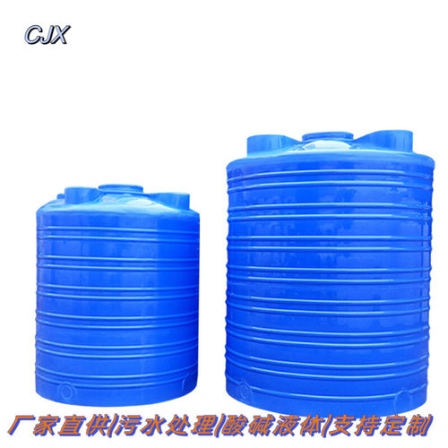直供深圳5吨塑料水箱耐酸碱pe加厚塑料储水罐水塔工业用水废处理